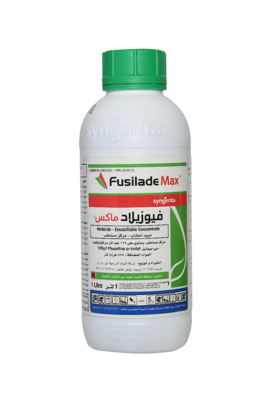 FUSILADE MAX